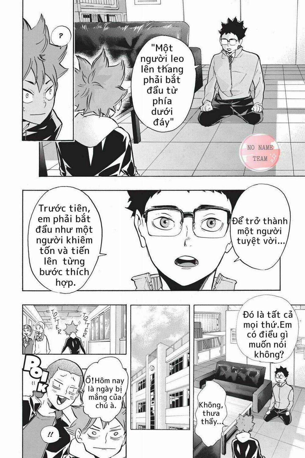 Vua Bóng Chuyền 211 trang 4