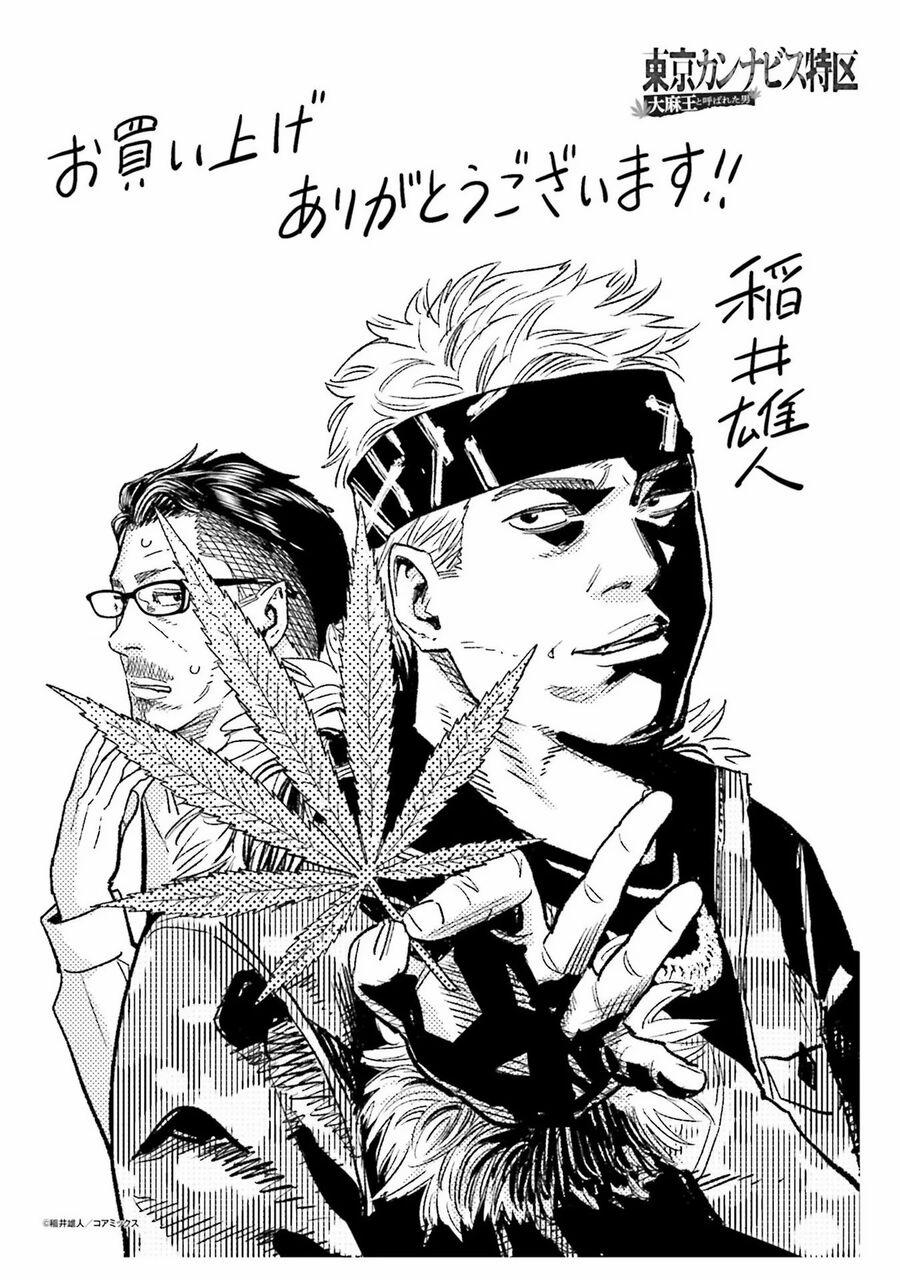 Vua Cần Sa 15 trang 3