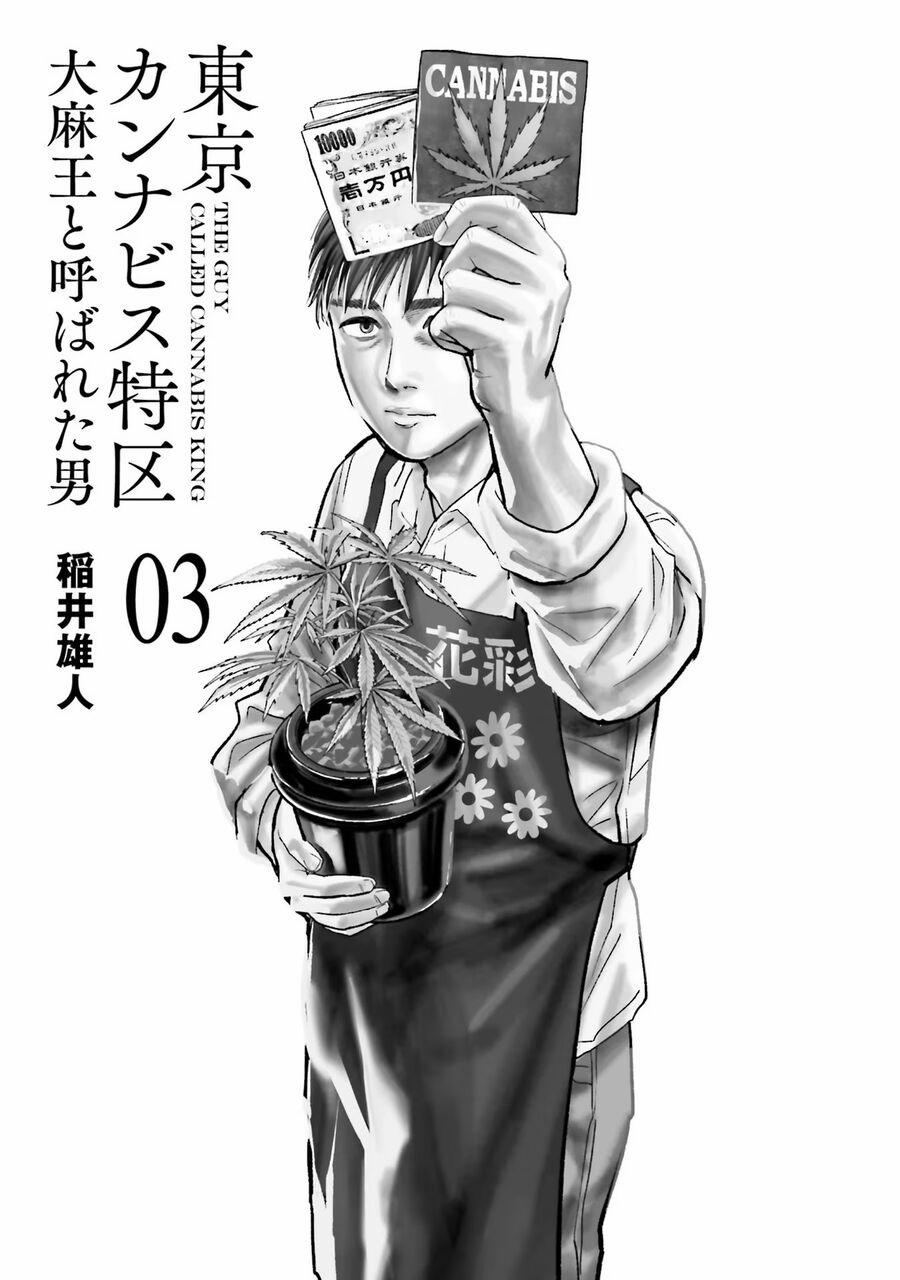 Vua Cần Sa 15 trang 4