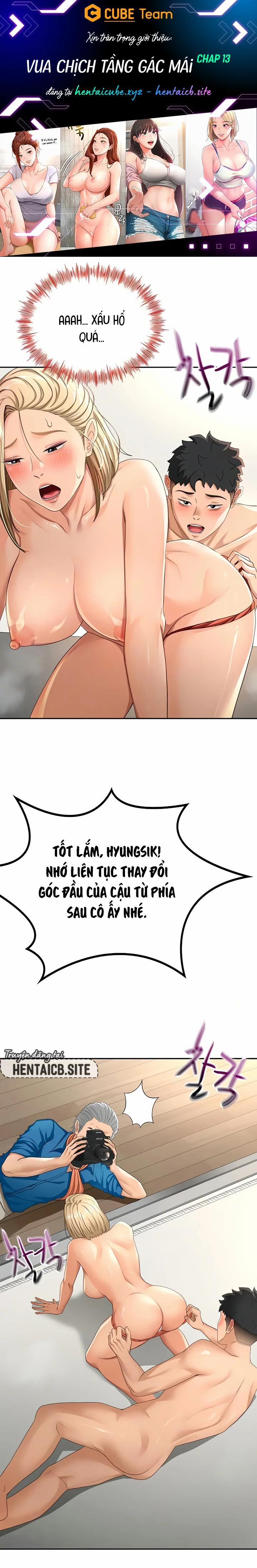 Vua chịch tầng gác mái 13 trang 1