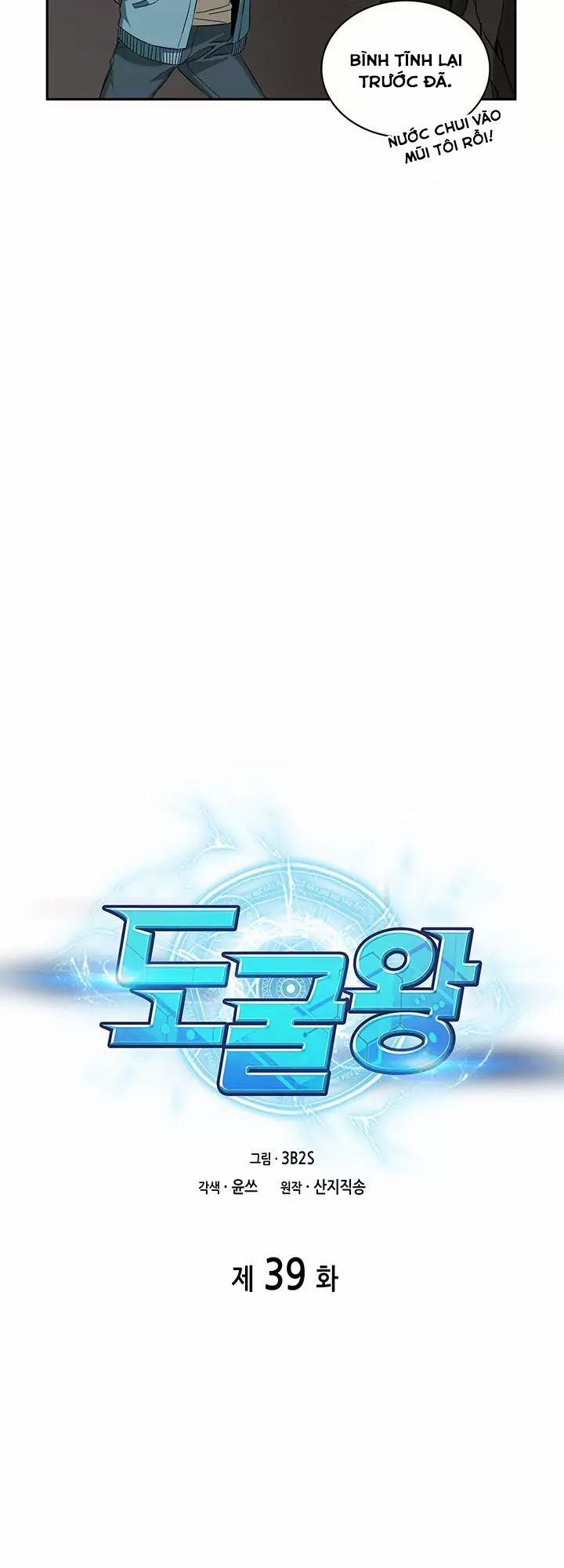 Vua Trộm Mộ 39 trang 5