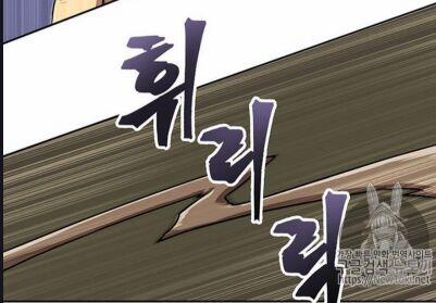 Vua Trộm Mộ 56 trang 30