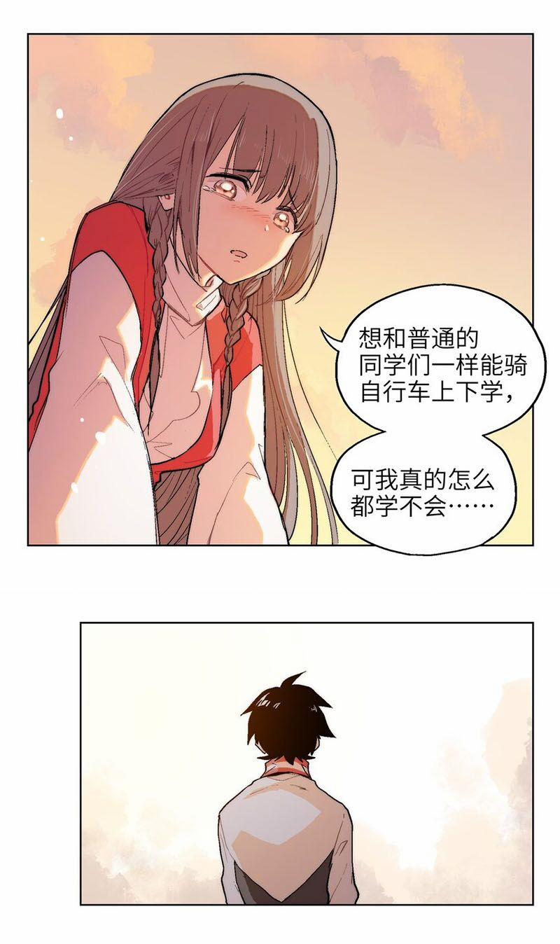 Vương Bài Đặc Công Trùng Sinh Vườn Trường 1.2 trang 22