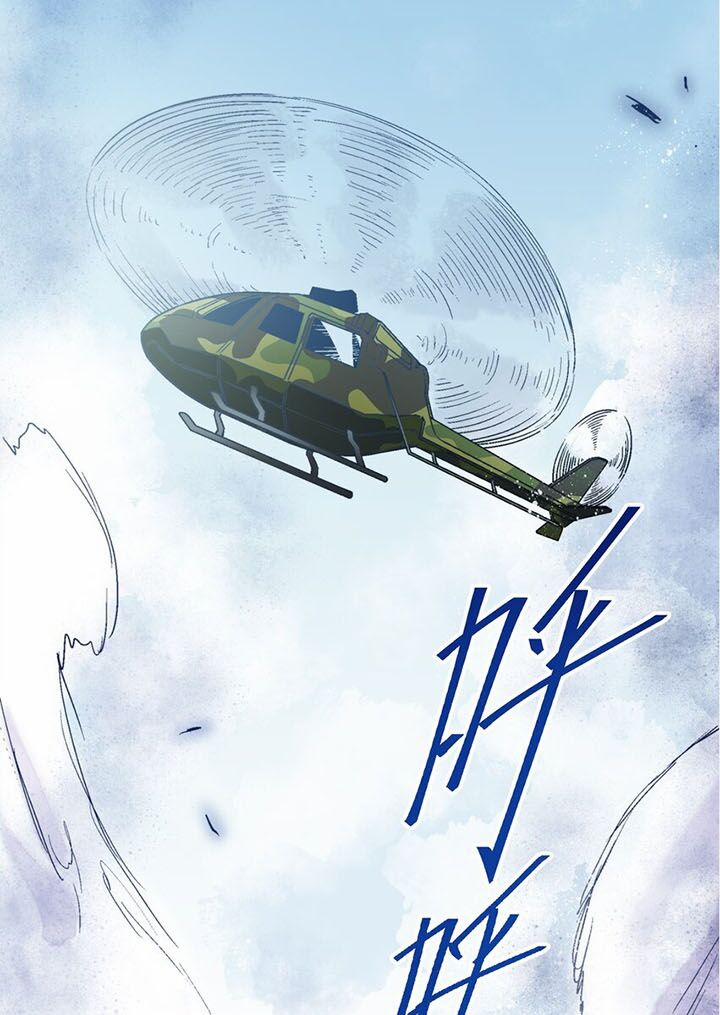 Vương Bài Đặc Công Trùng Sinh Vườn Trường 10 trang 3