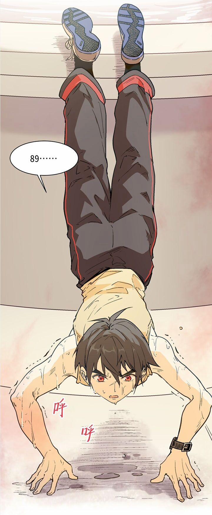 Vương Bài Đặc Công Trùng Sinh Vườn Trường 8 trang 2