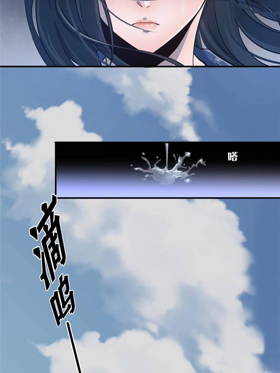 Vương Giả Săn Mồi 1.5 trang 35