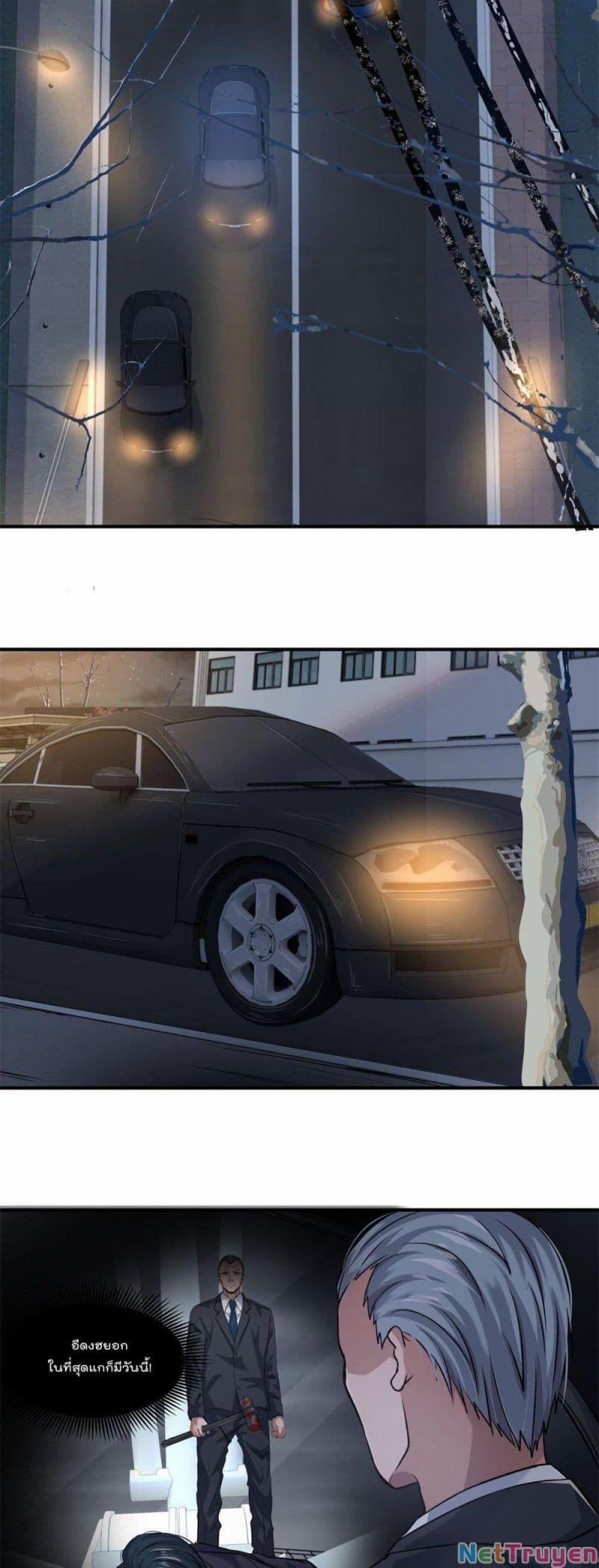 Vương Giả Săn Mồi 11 trang 10