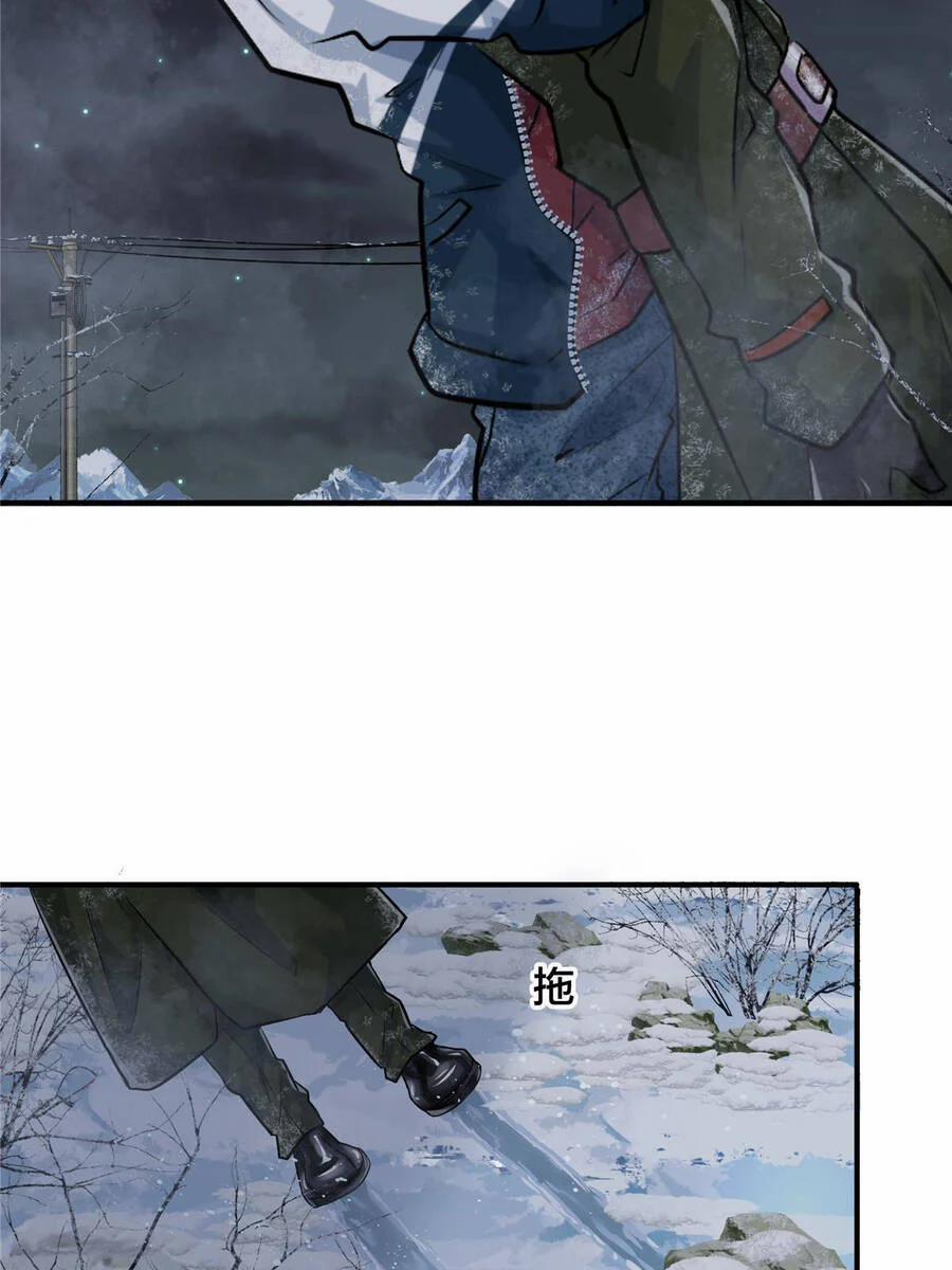 Vương Giả Săn Mồi 6 trang 24