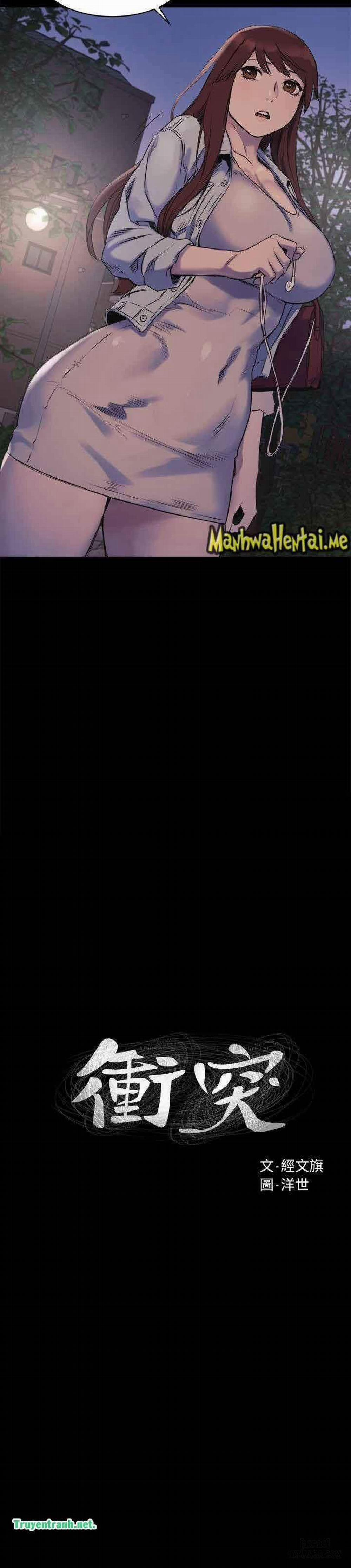 Vương Quốc Của Tôi 47 trang 1