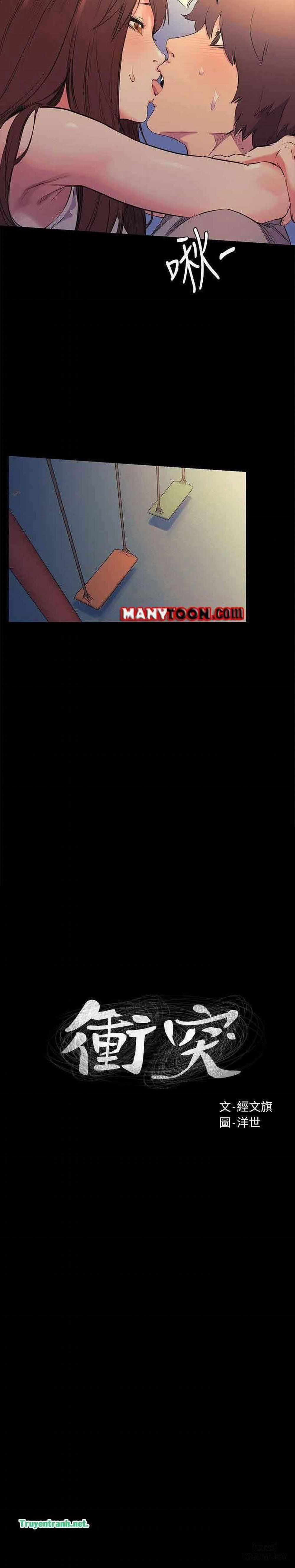 Vương Quốc Của Tôi 48 trang 1