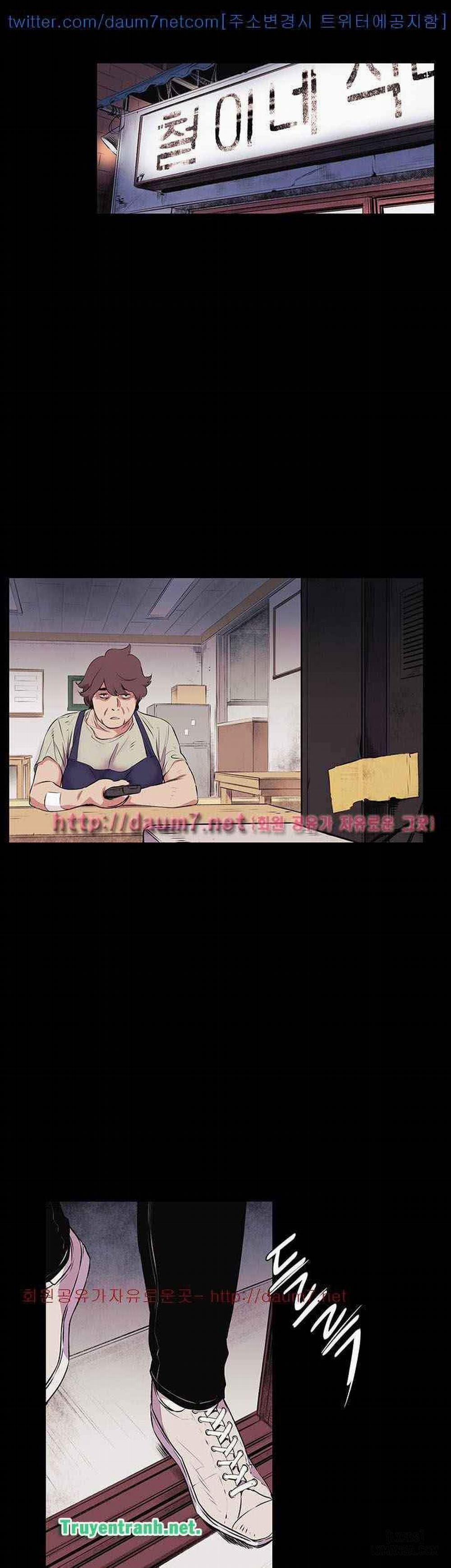 Vương Quốc Của Tôi 50 trang 31