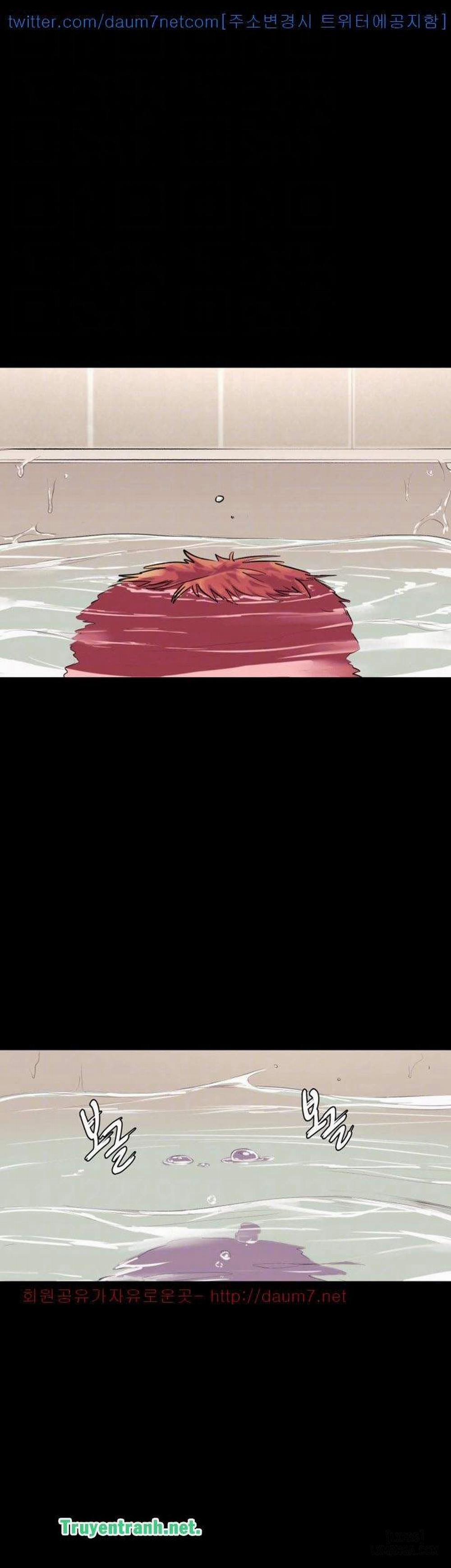 Vương Quốc Của Tôi 51 trang 22