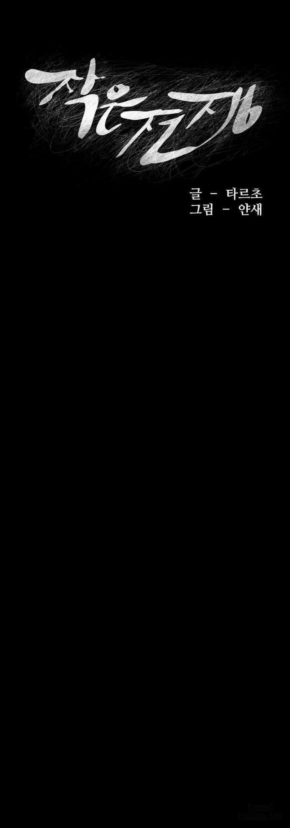 Vương Quốc Của Tôi 52 trang 4