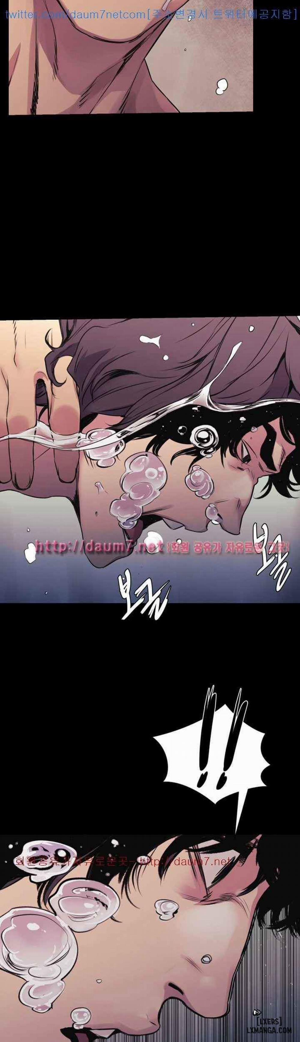 Vương Quốc Của Tôi 52 trang 6