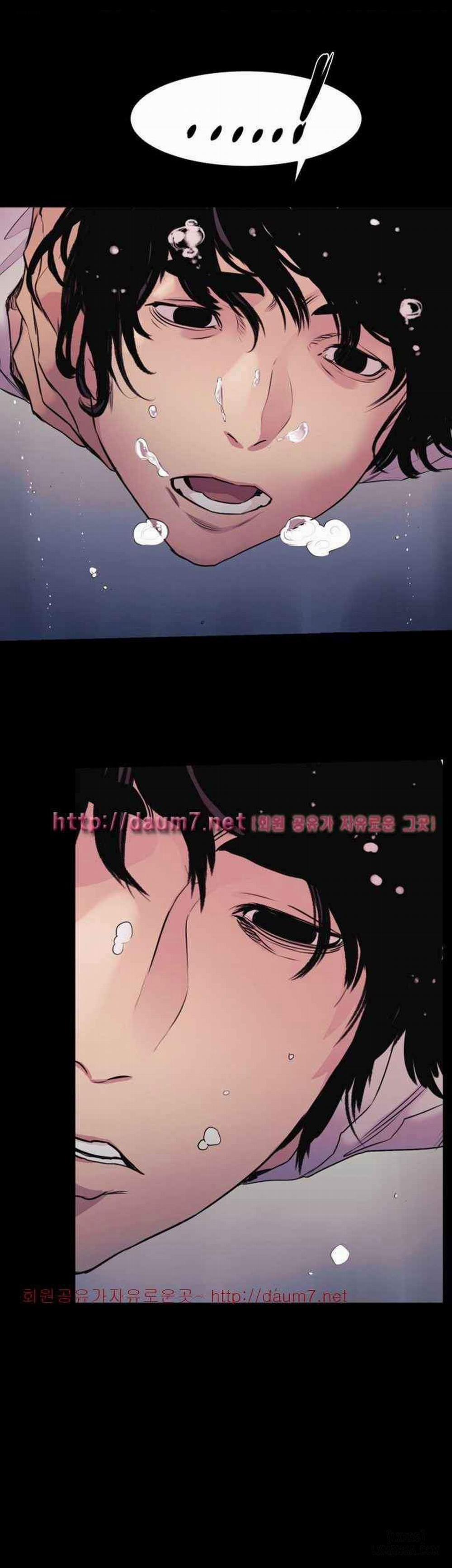 Vương Quốc Của Tôi 52 trang 8