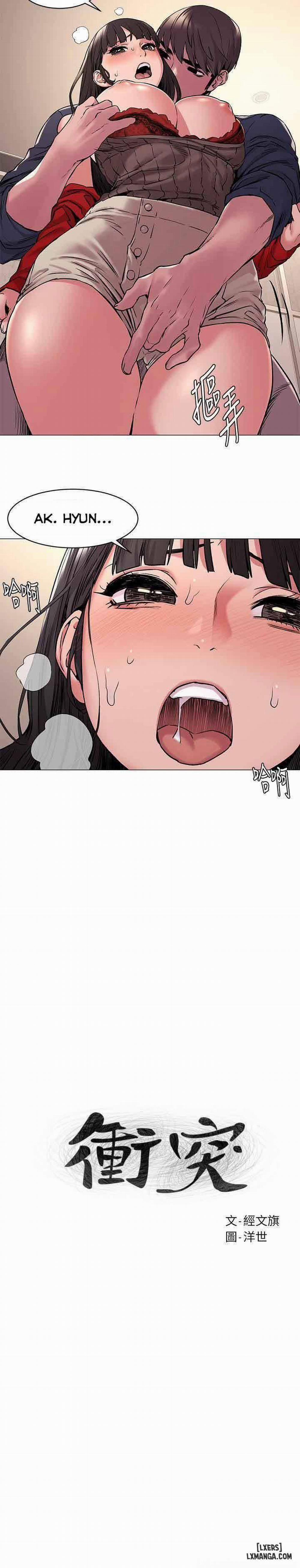 Vương Quốc Của Tôi 69 trang 1