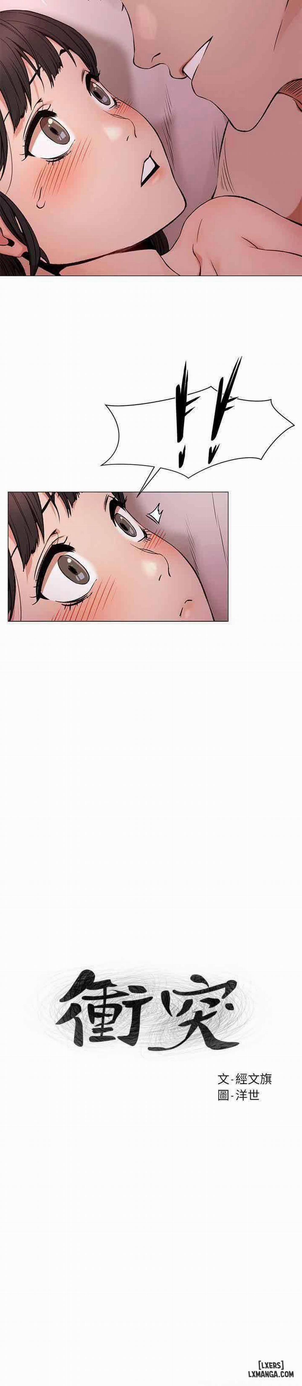 Vương Quốc Của Tôi 70 trang 1