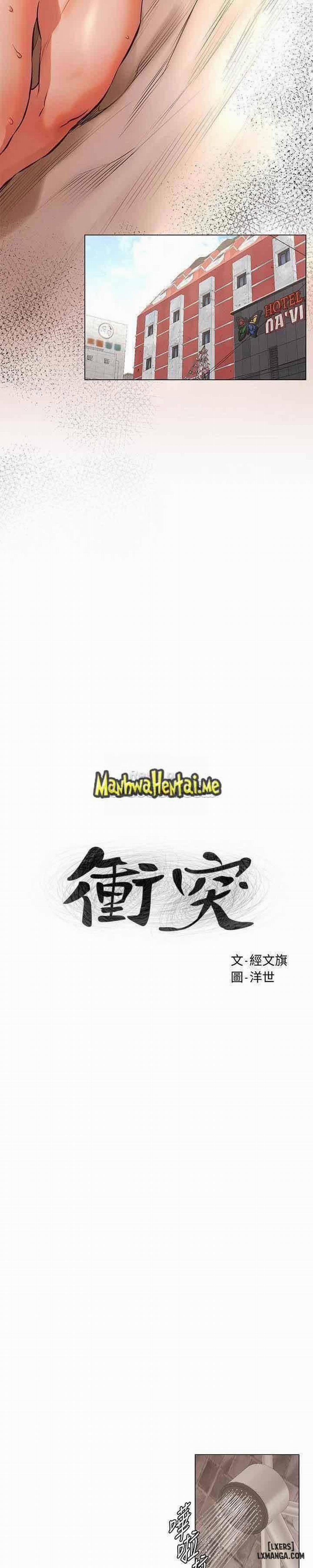 Vương Quốc Của Tôi 73 trang 2