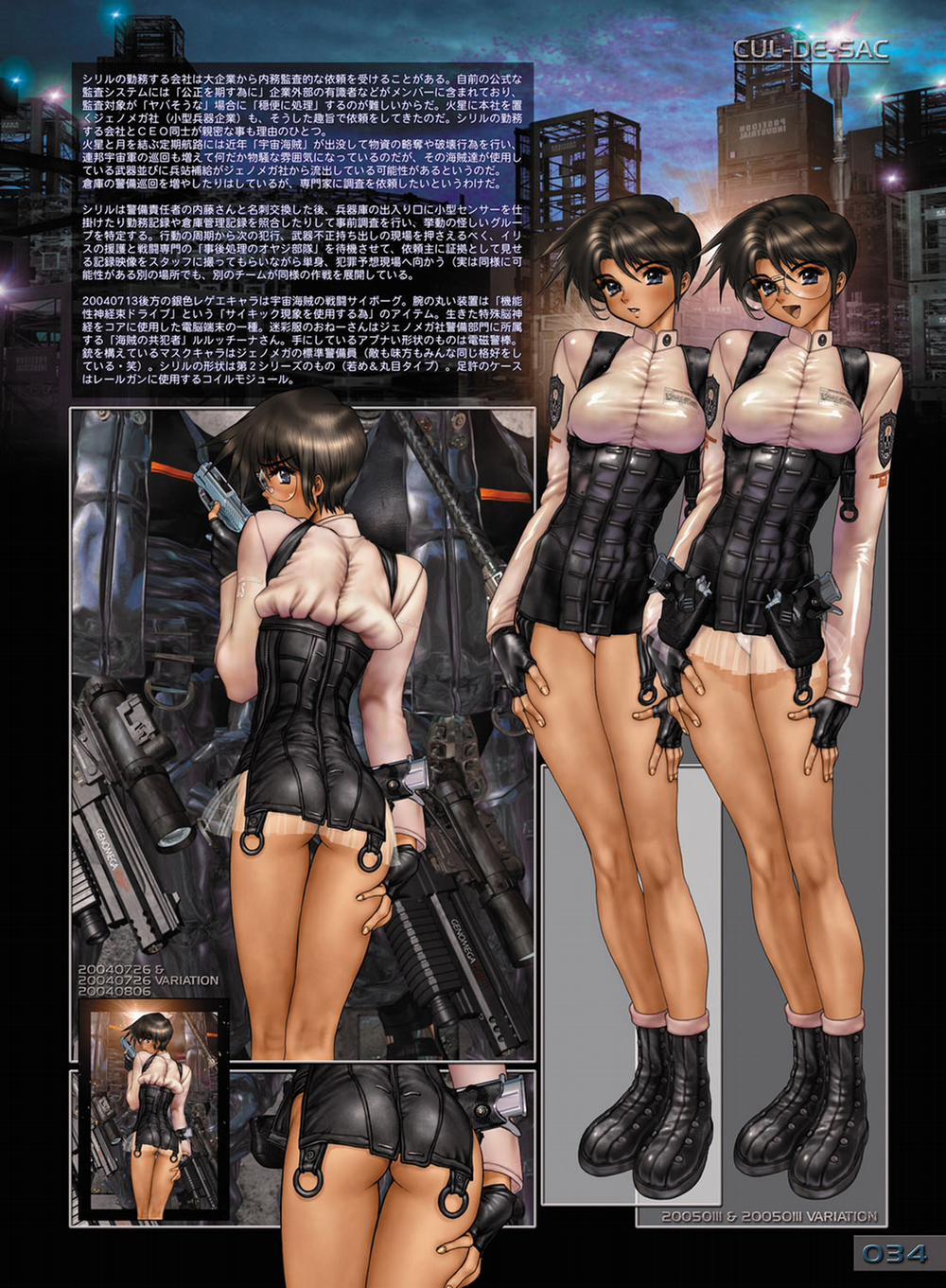 W TAILS CAT 1 Artist trang 37