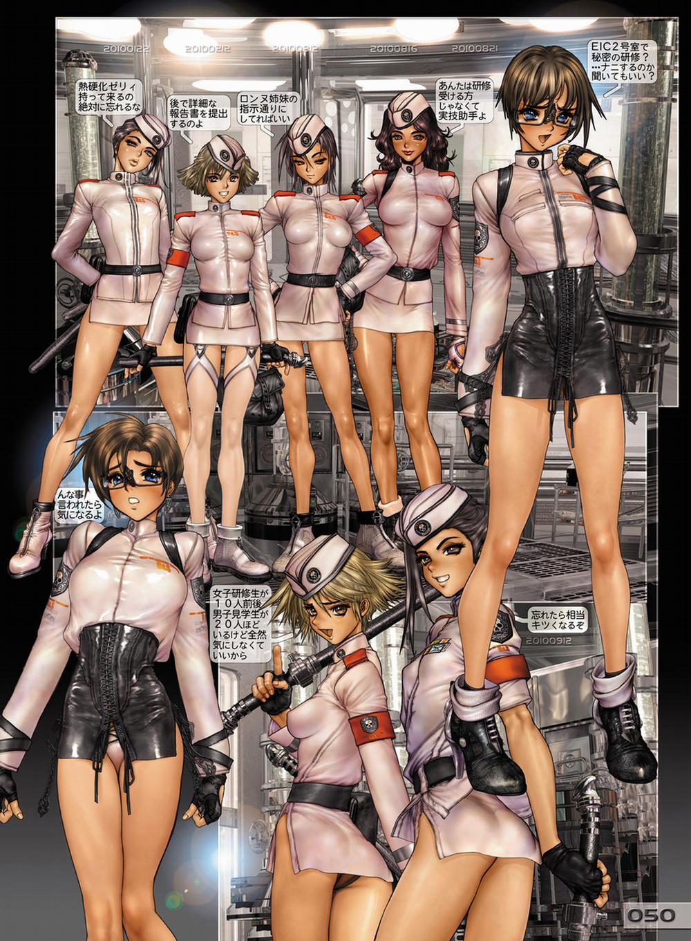 W TAILS CAT 1 Artist trang 53