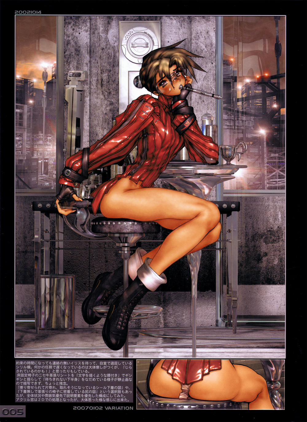 W Tails Cat 2 Artist trang 11