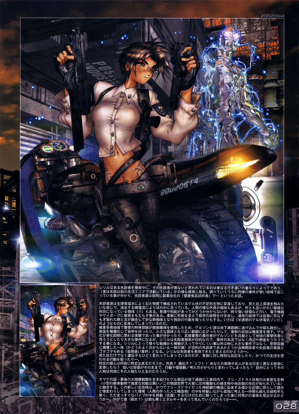 W Tails Cat 2 Artist trang 34