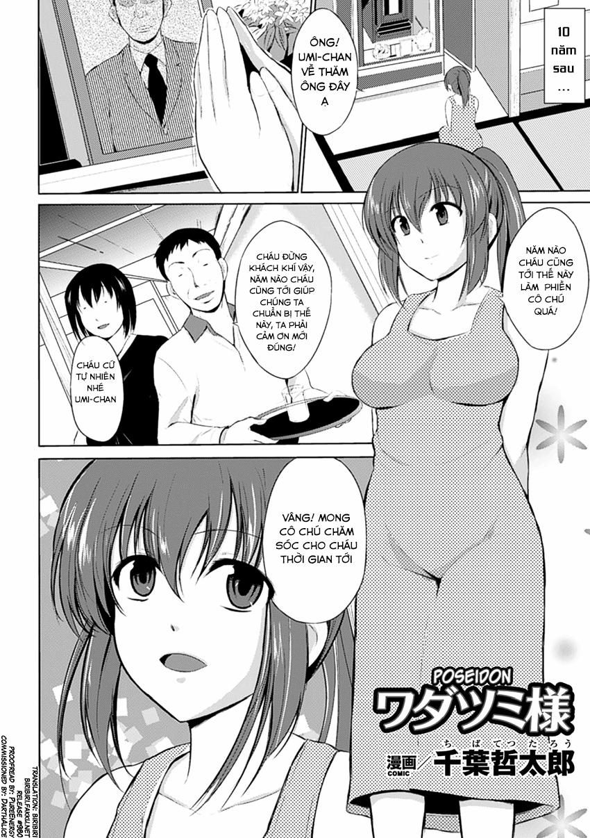 Wadatsumi-Sama Oneshot trang 1