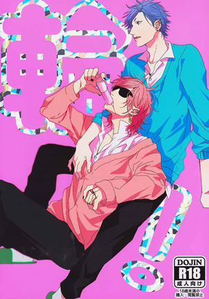 Đọc truyện Wah! Câu Lạc Bộ Những Kẻ Hư Hỏng