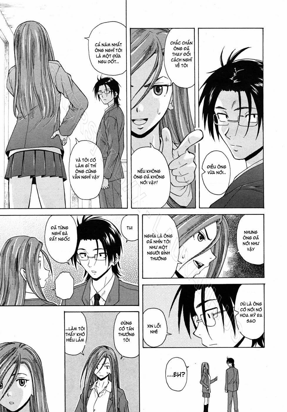 Wain no Kachikan 3 trang 26