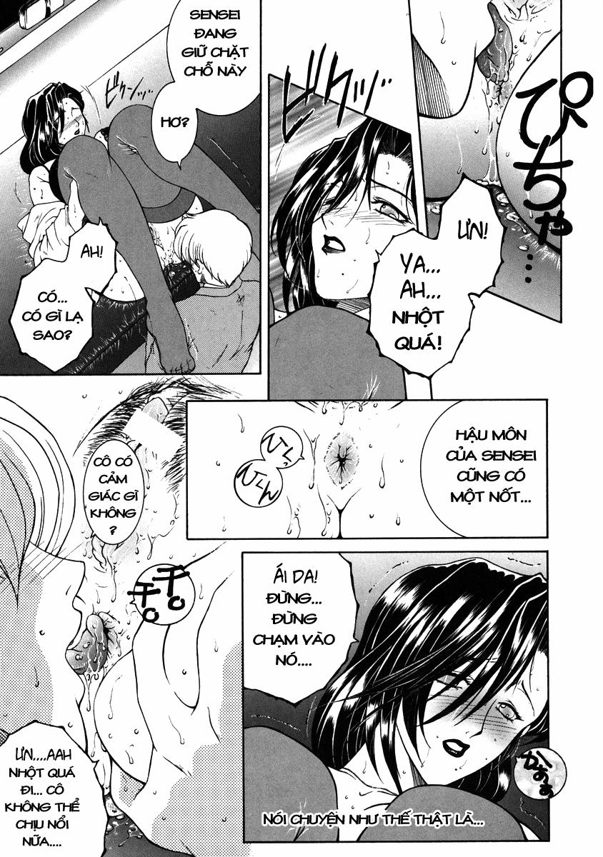 Waiting For You 1+2 2 [End] trang 12