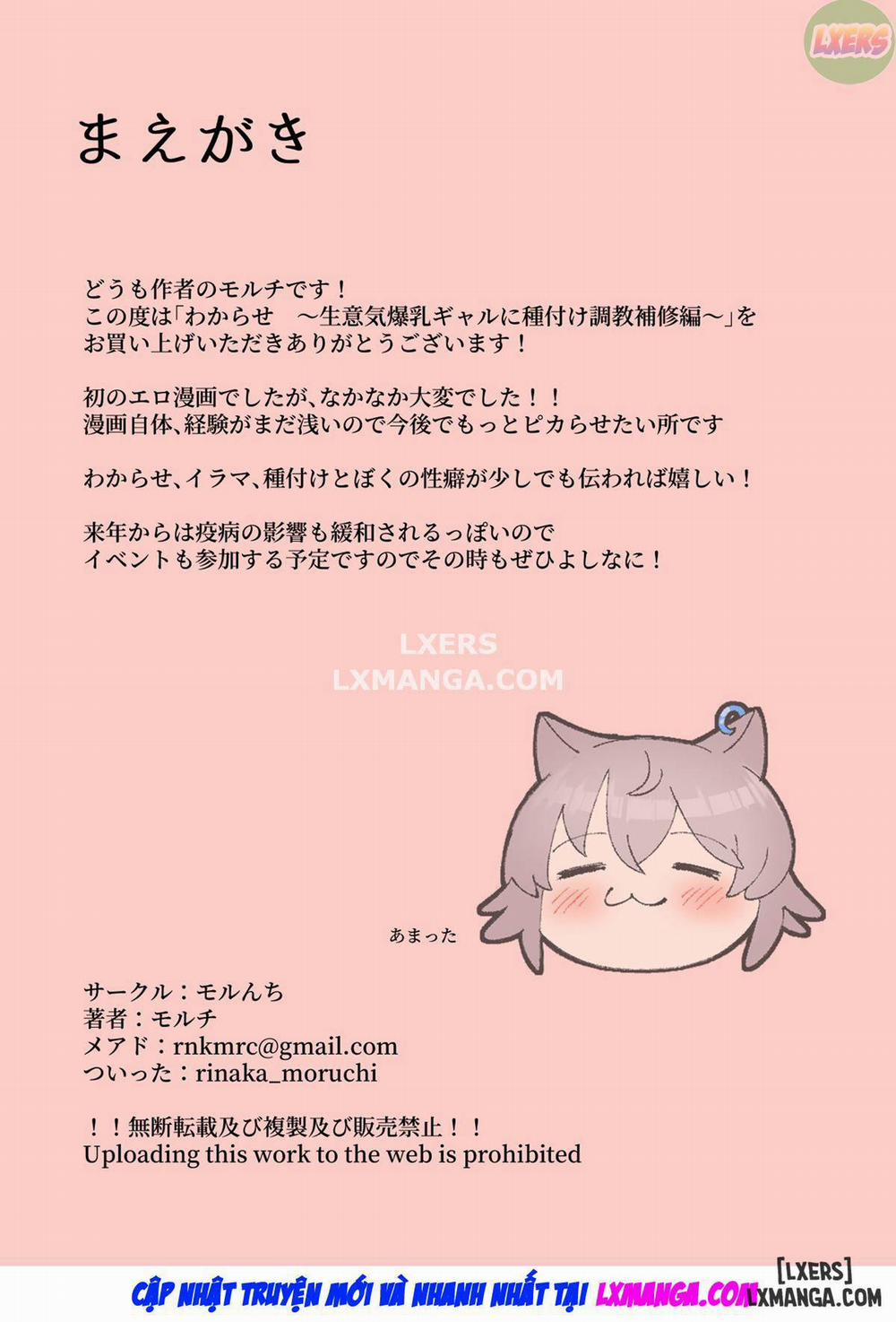 Wakarase ~Namaiki Bakunyuu Gal ni Tanetsuke Choukyou Hoshuu Hen Oneshot trang 4