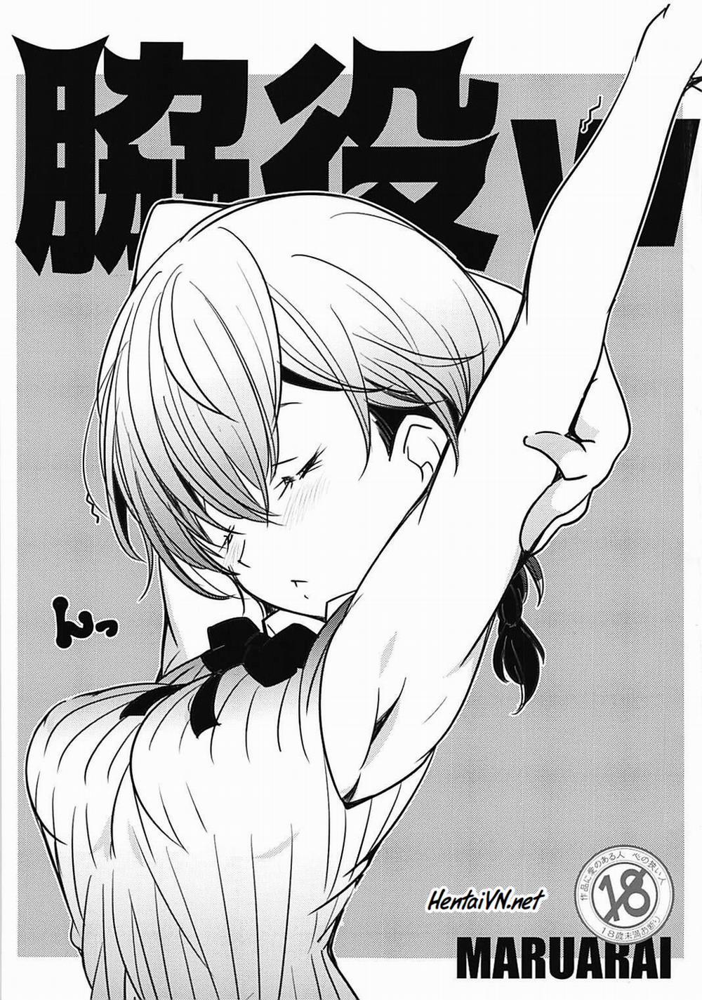 Wakiyaku w (Bokutachi wa Benkyou ga Dekinai) Oneshot trang 1