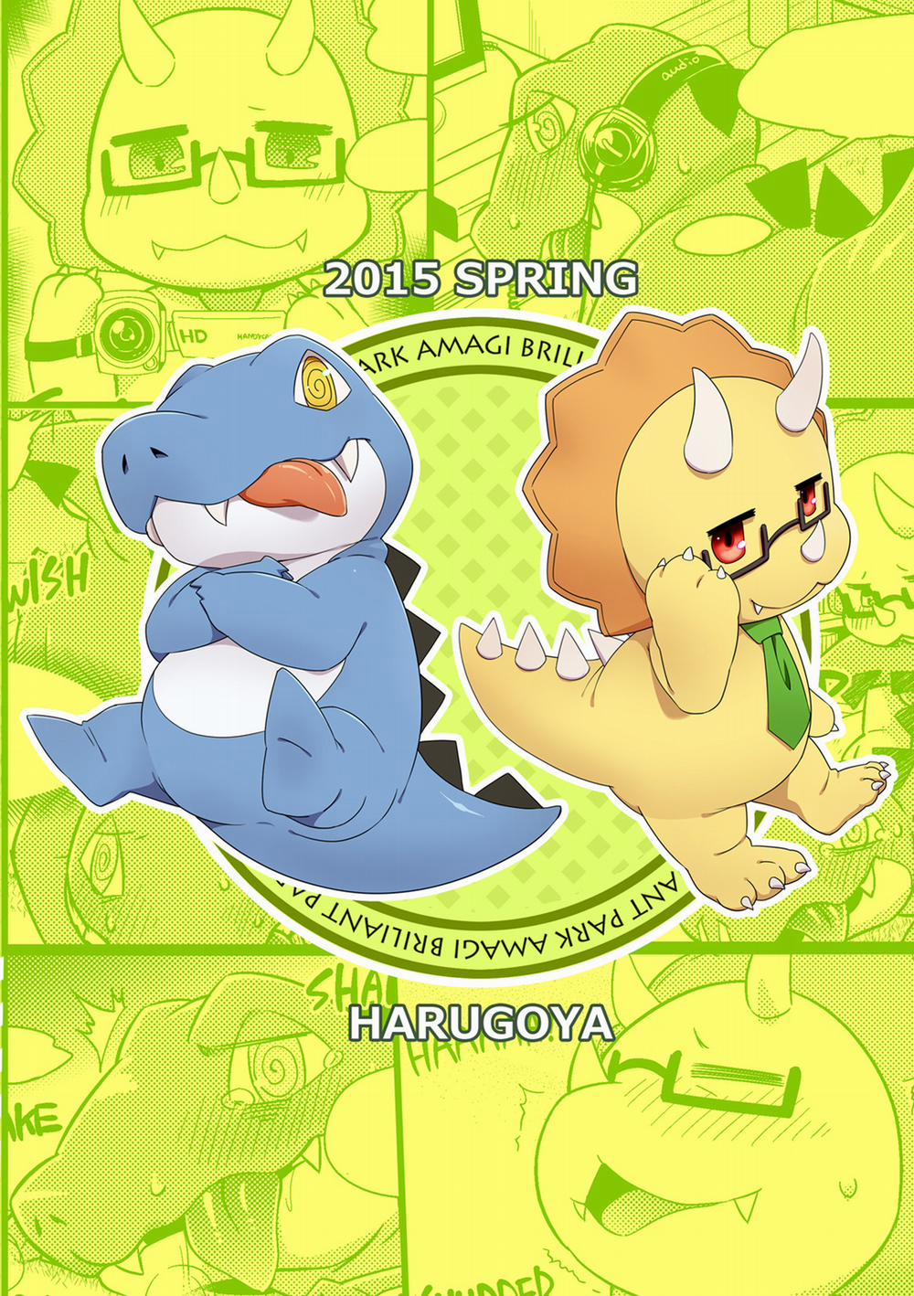 Waniken Panic (Amagi Brilliant Park) Oneshot trang 17