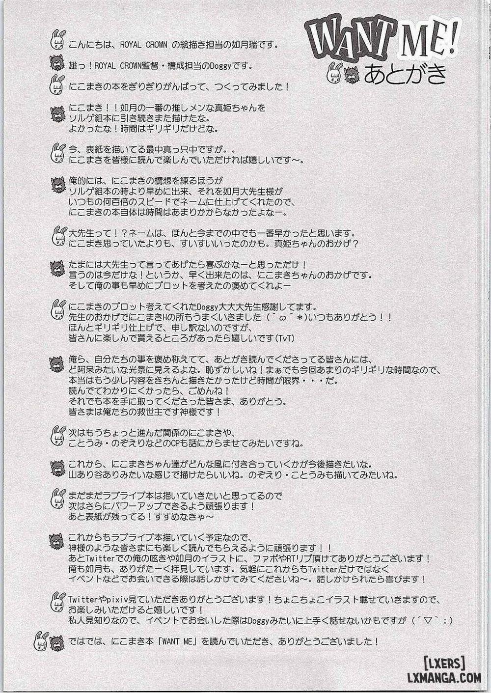 Want Me Oneshot trang 23