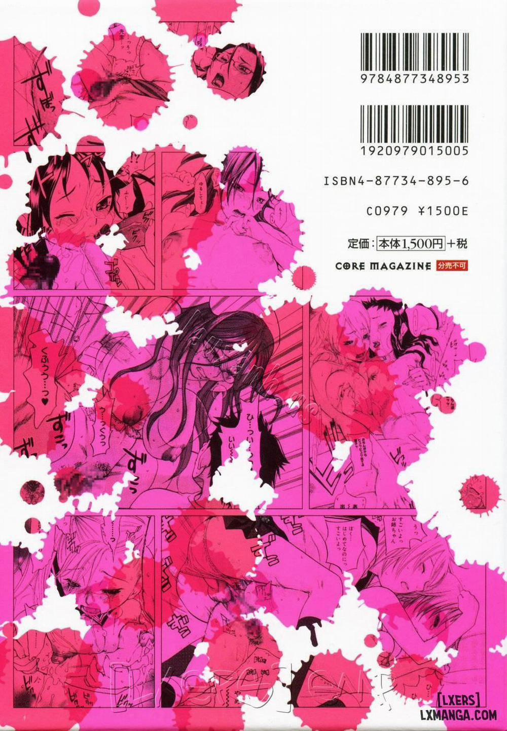 Warau Kangofu Shokai Genteiban 1 trang 1