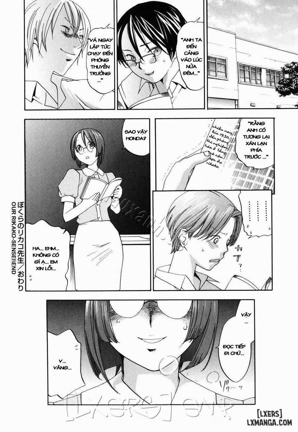 Warau Kangofu Shokai Genteiban 6 trang 19