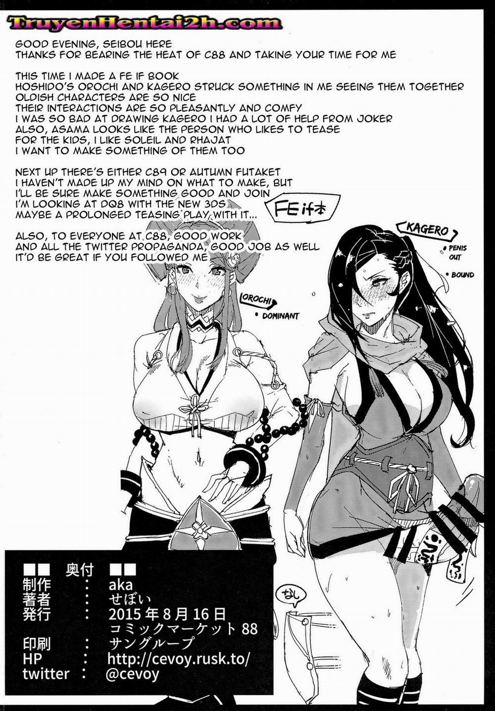 Warawa No Yome (Fire Emblem) Oneshot trang 20