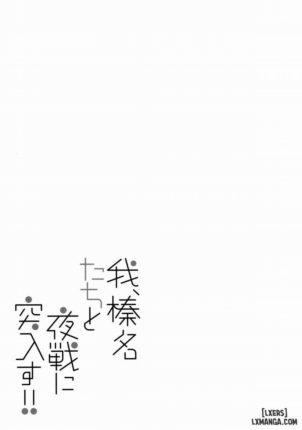 Ware, Haruna-tachi to Yasen ni Totsunyuu su Oneshot trang 1