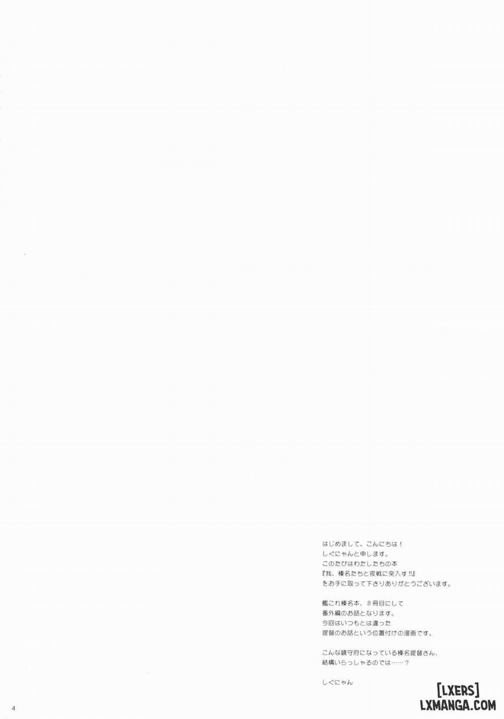 Ware, Haruna-tachi to Yasen ni Totsunyuu su Oneshot trang 2