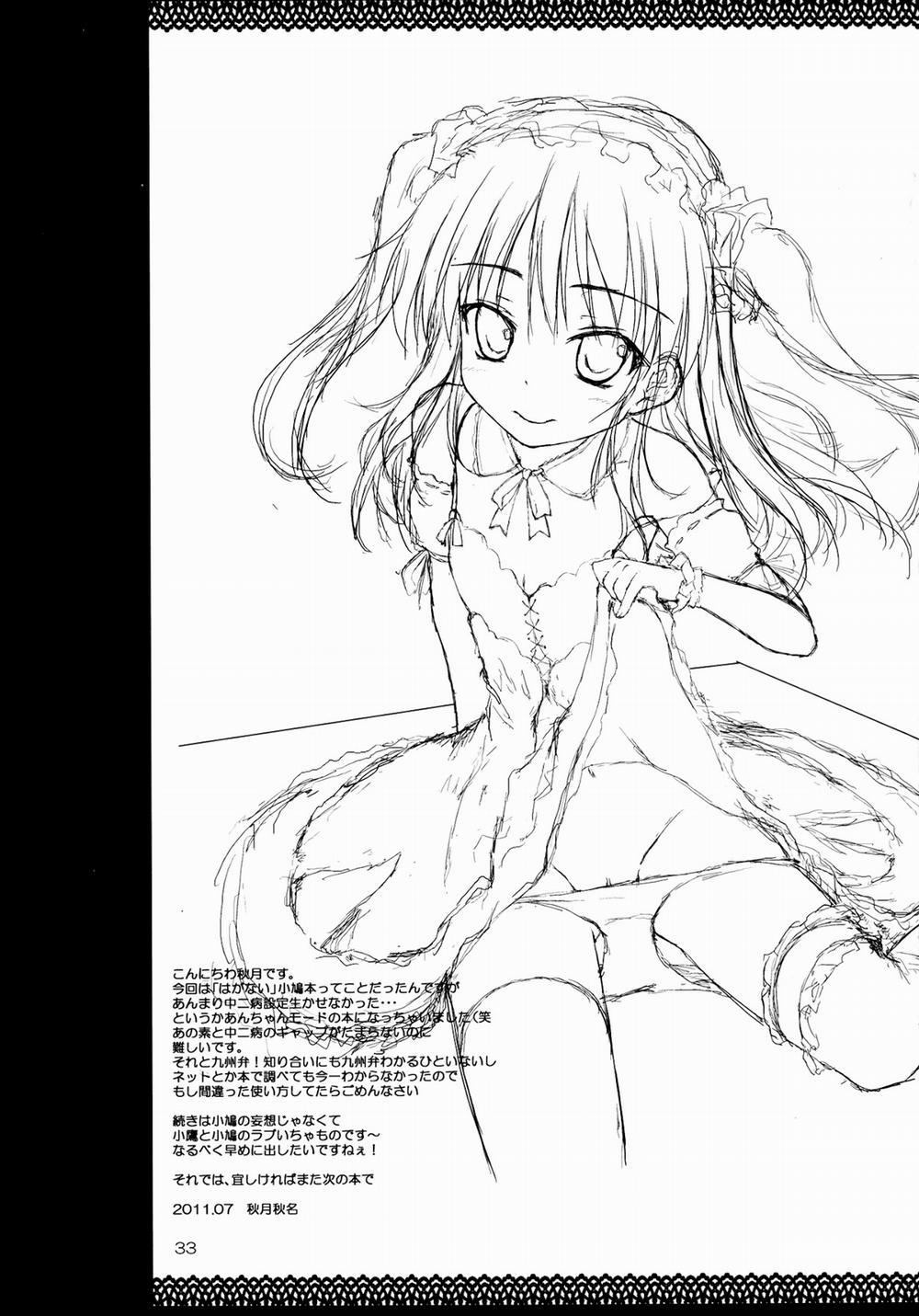 Ware Wa Tomodachi Nado Iranu (Boku Wa Tomodachi Ga Sukunai) 1 trang 31