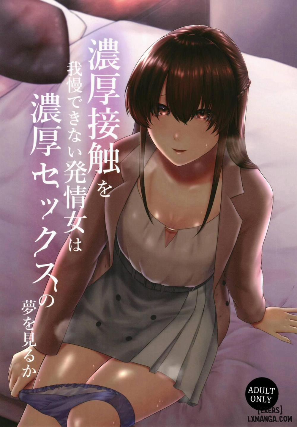 Was It All The Dream Of a Horny Woman Who's Been Pent Up With Sexual Frustration Oneshot trang 1