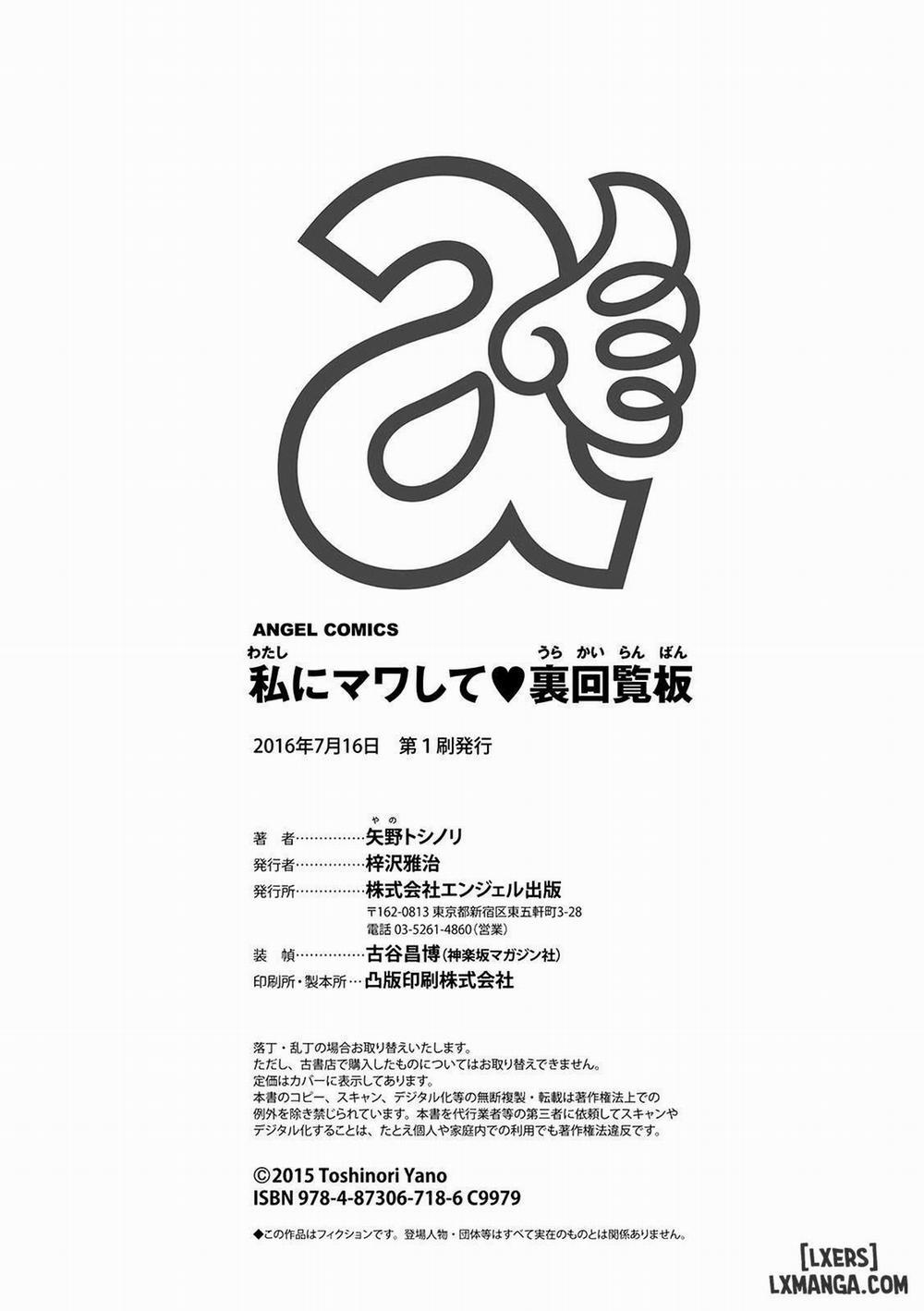 Watashi ni Mawashite Ura Kairanban 10 END trang 28