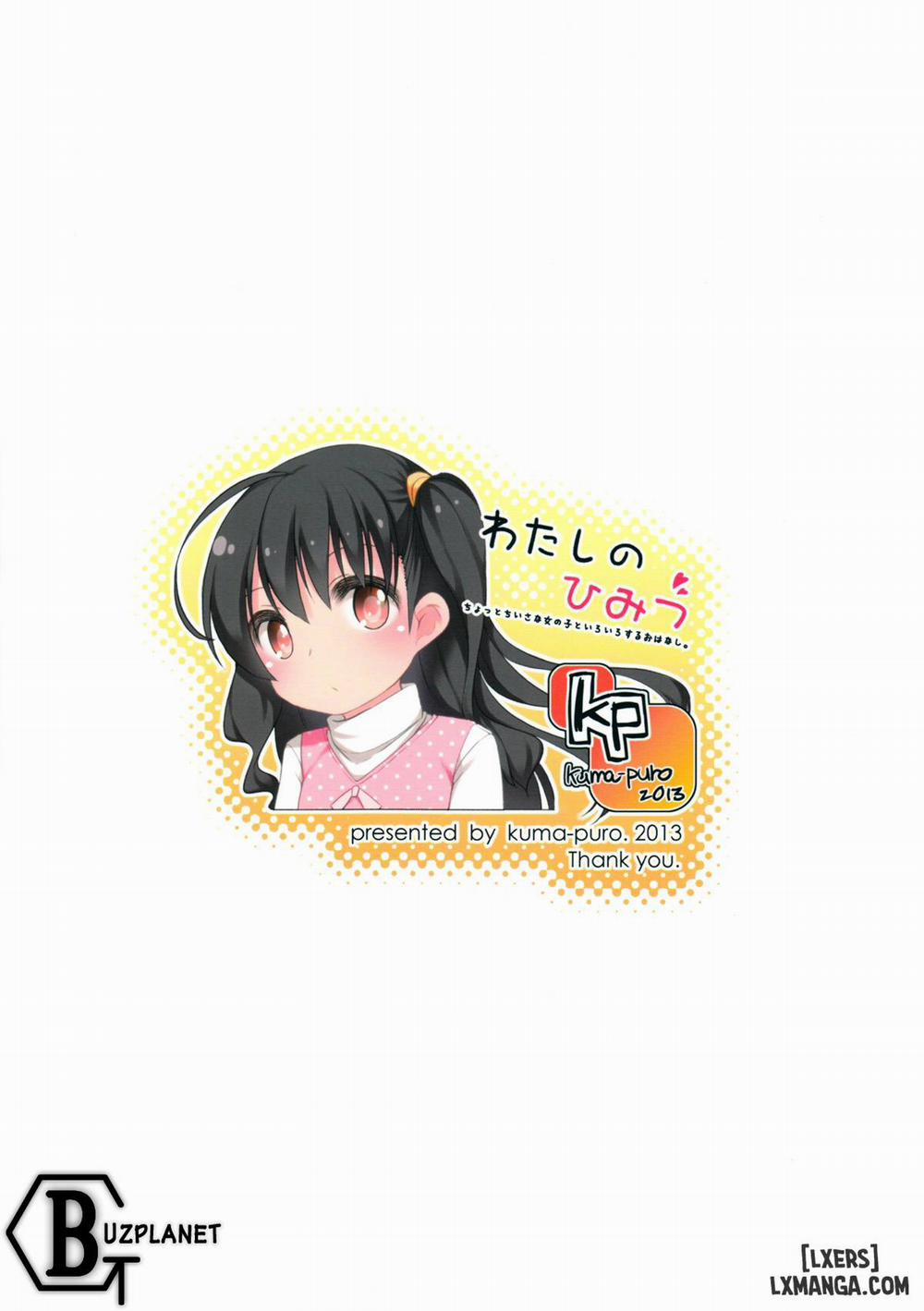 Watashi no Himitsu Oneshot trang 14