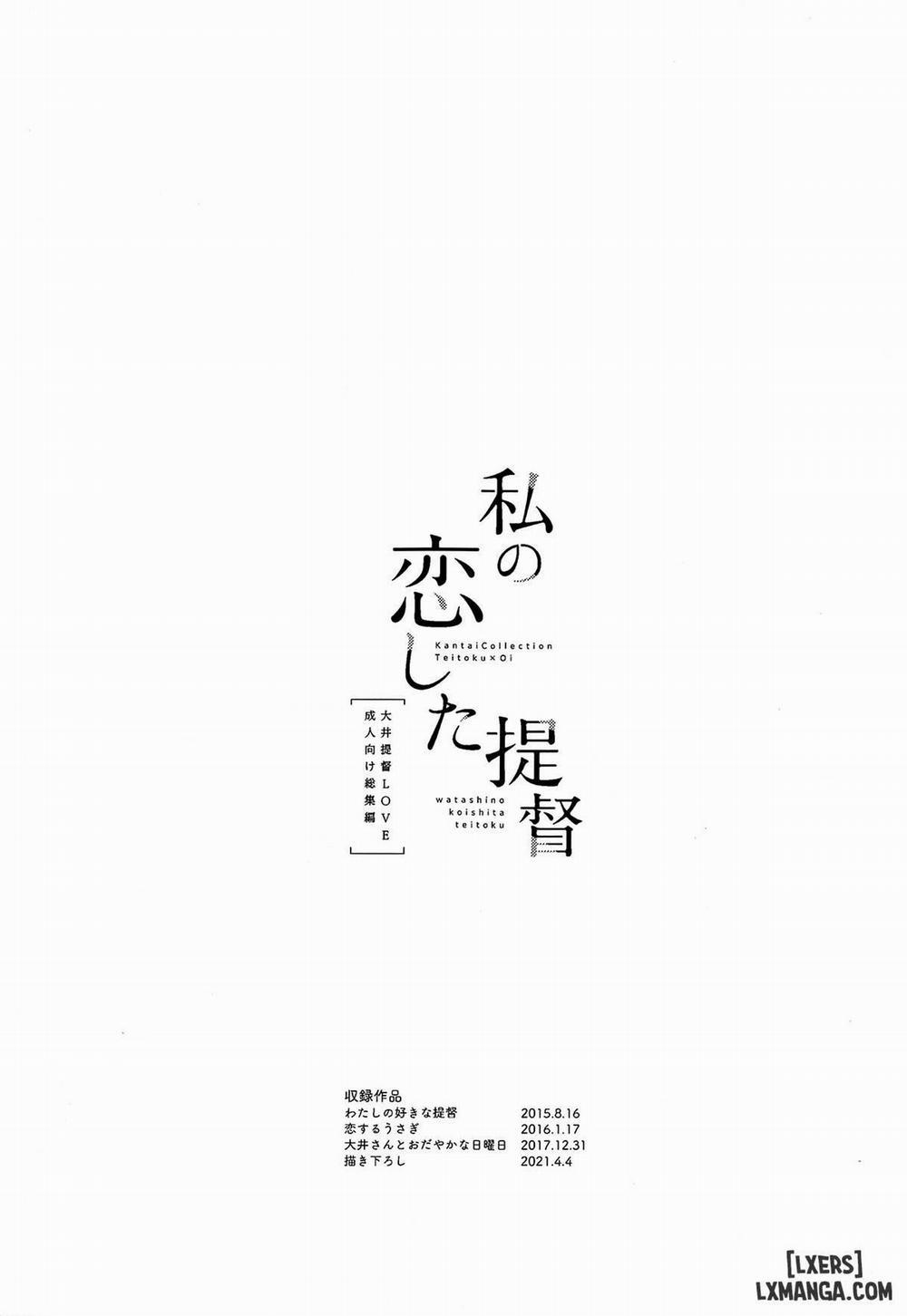 Watashi no Koi shita Teitoku Ooi Oneshot trang 1