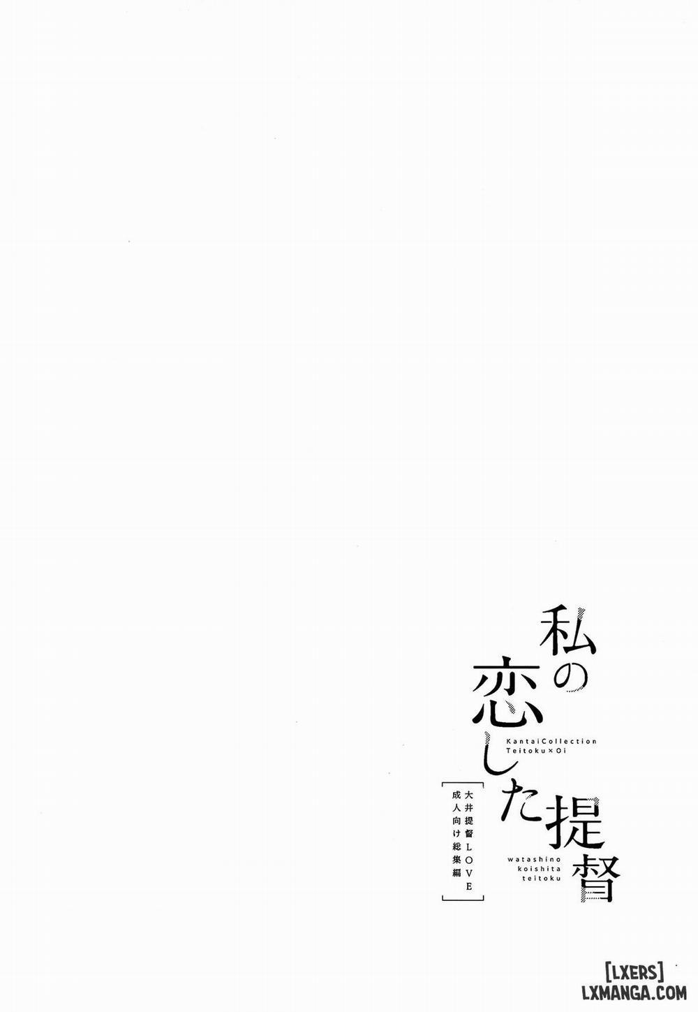 Watashi no Koi shita Teitoku Ooi Oneshot trang 70