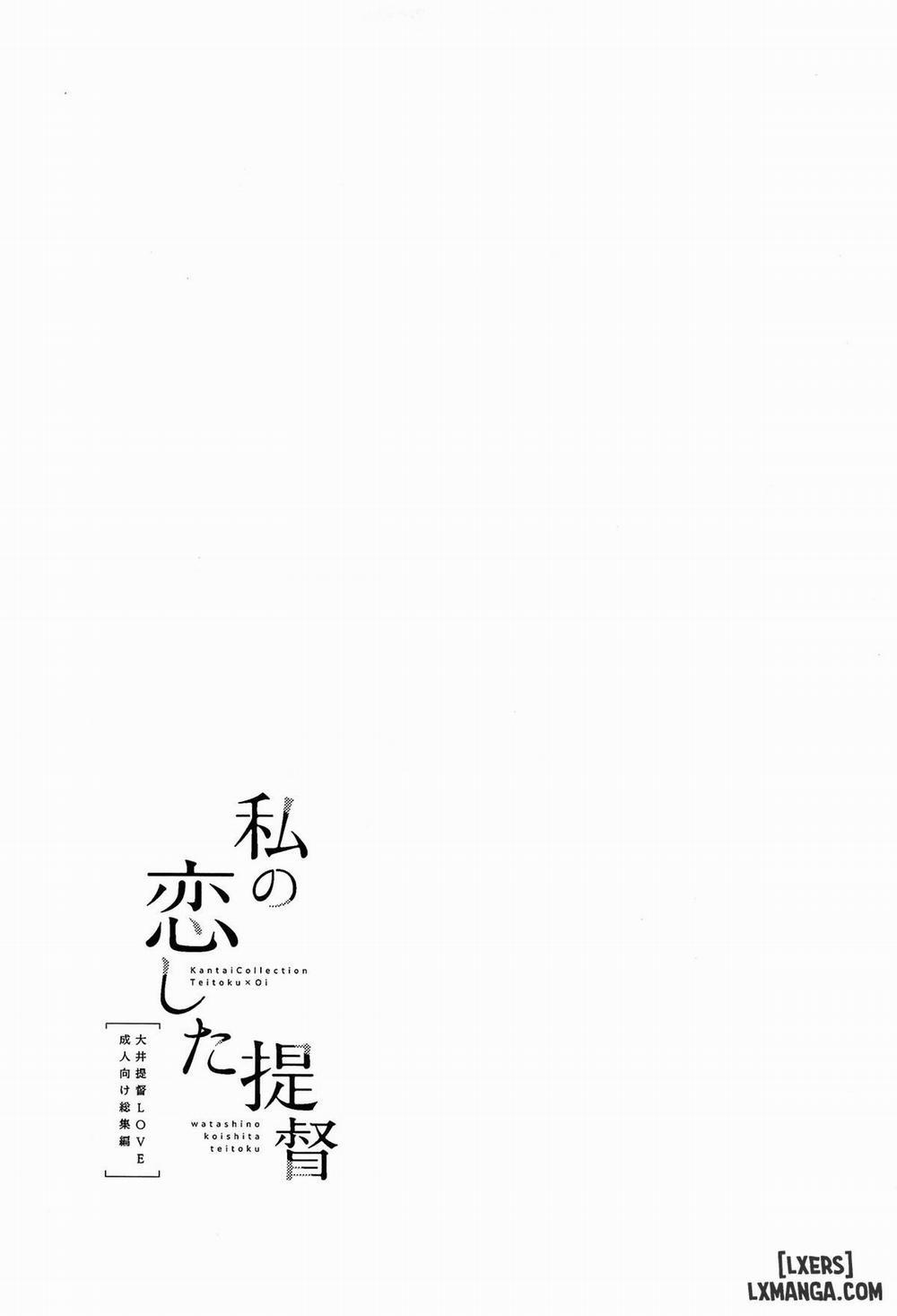 Watashi no Koi shita Teitoku Ooi Oneshot trang 83