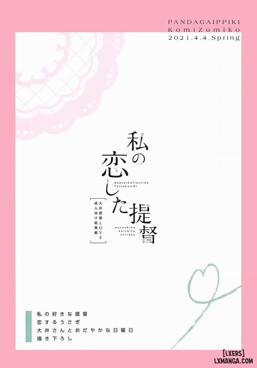 Watashi no Koi shita Teitoku Ooi Oneshot trang 84