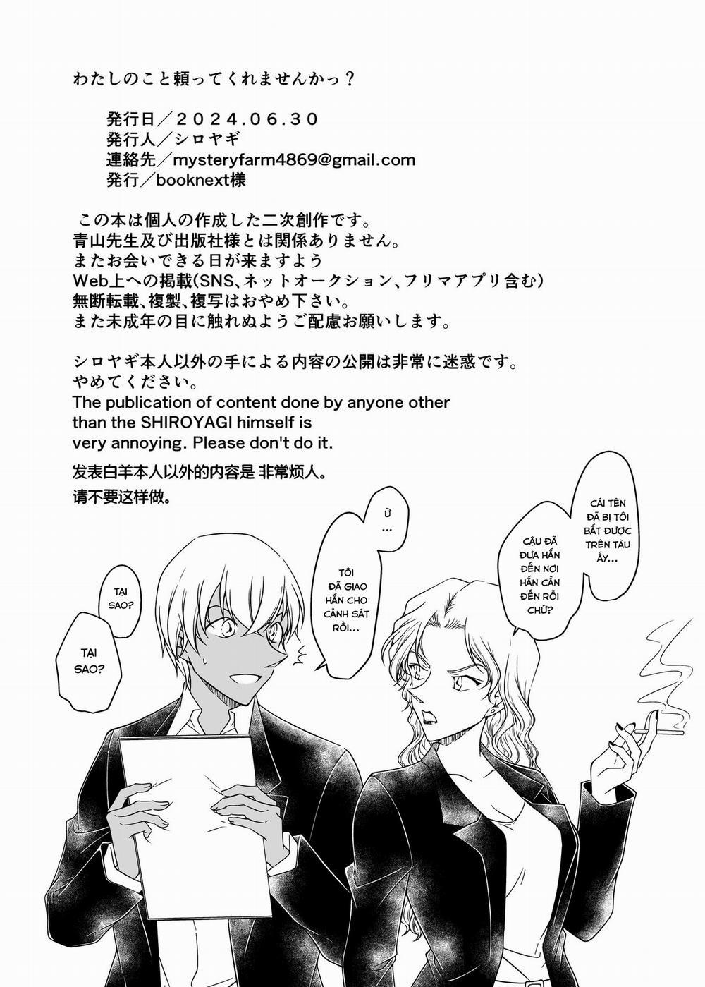 Watashi no koto tayotte kuremasen ka ~tsu? (Detective Conan) Oneshot trang 30