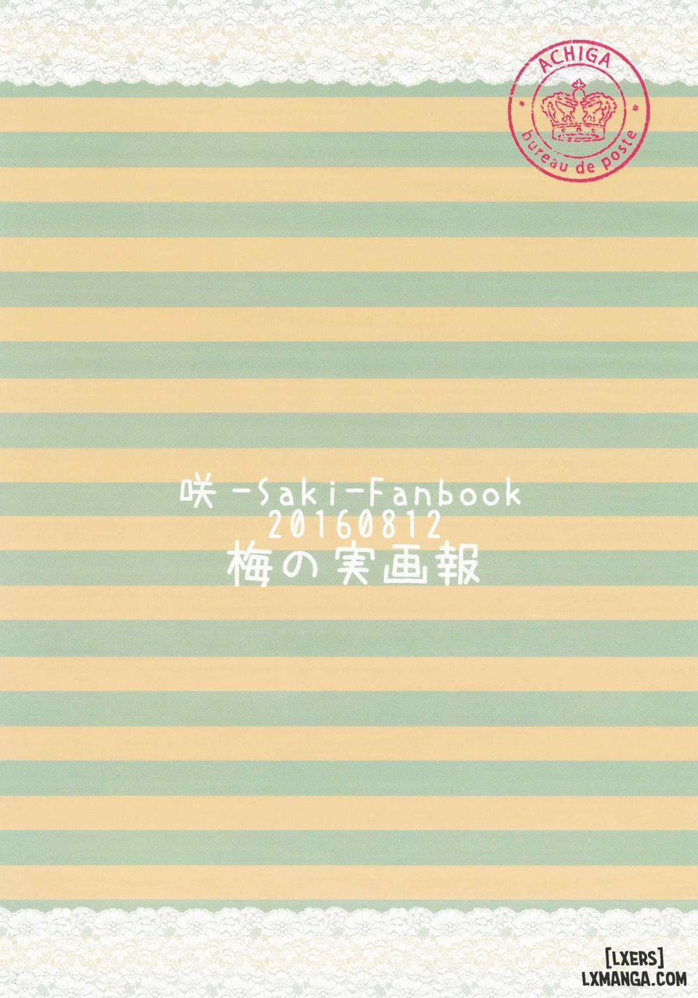 Watashi no Kuro-chan Oneshot trang 23