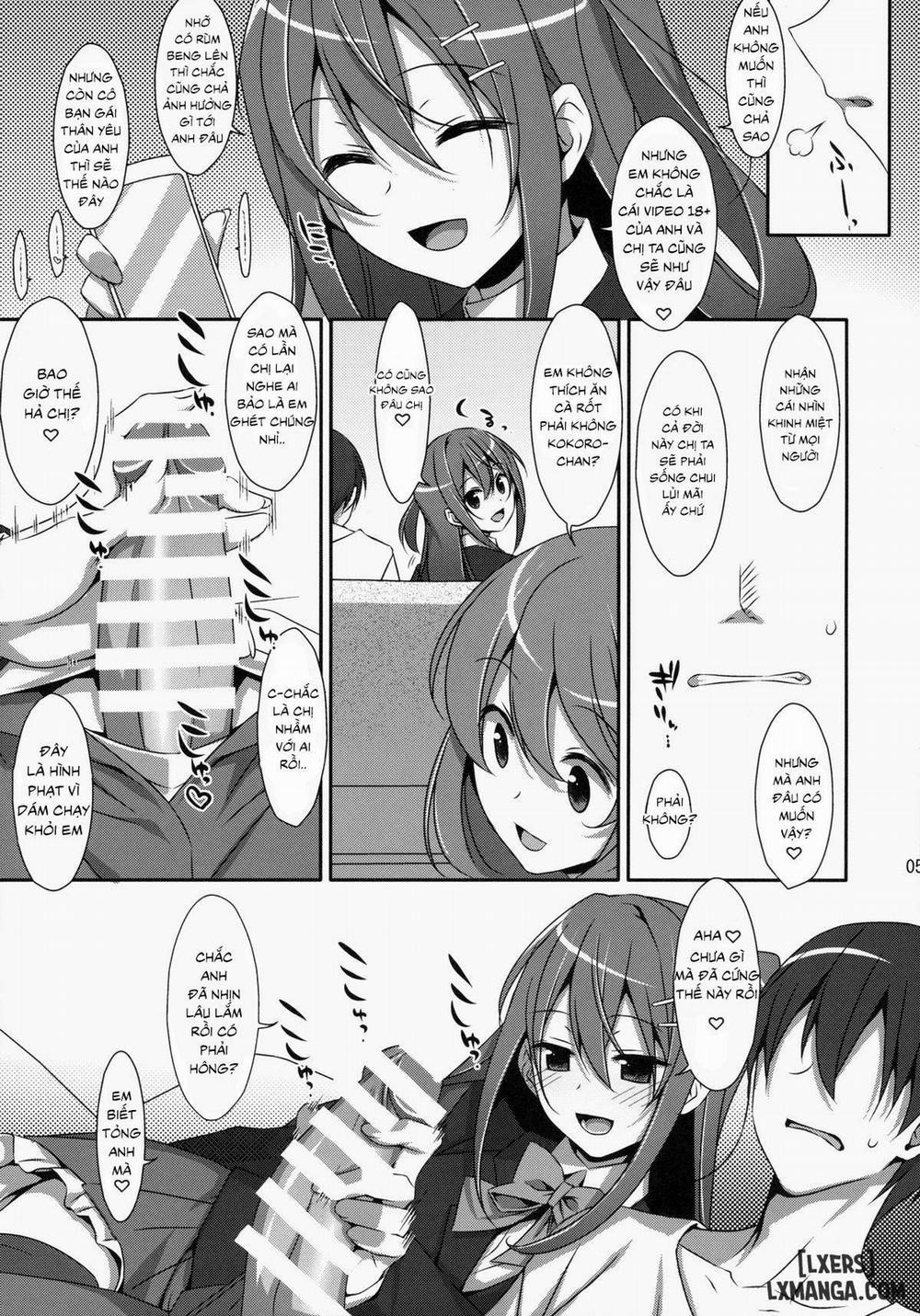 Watashi no, Onii-chan 2 trang 3